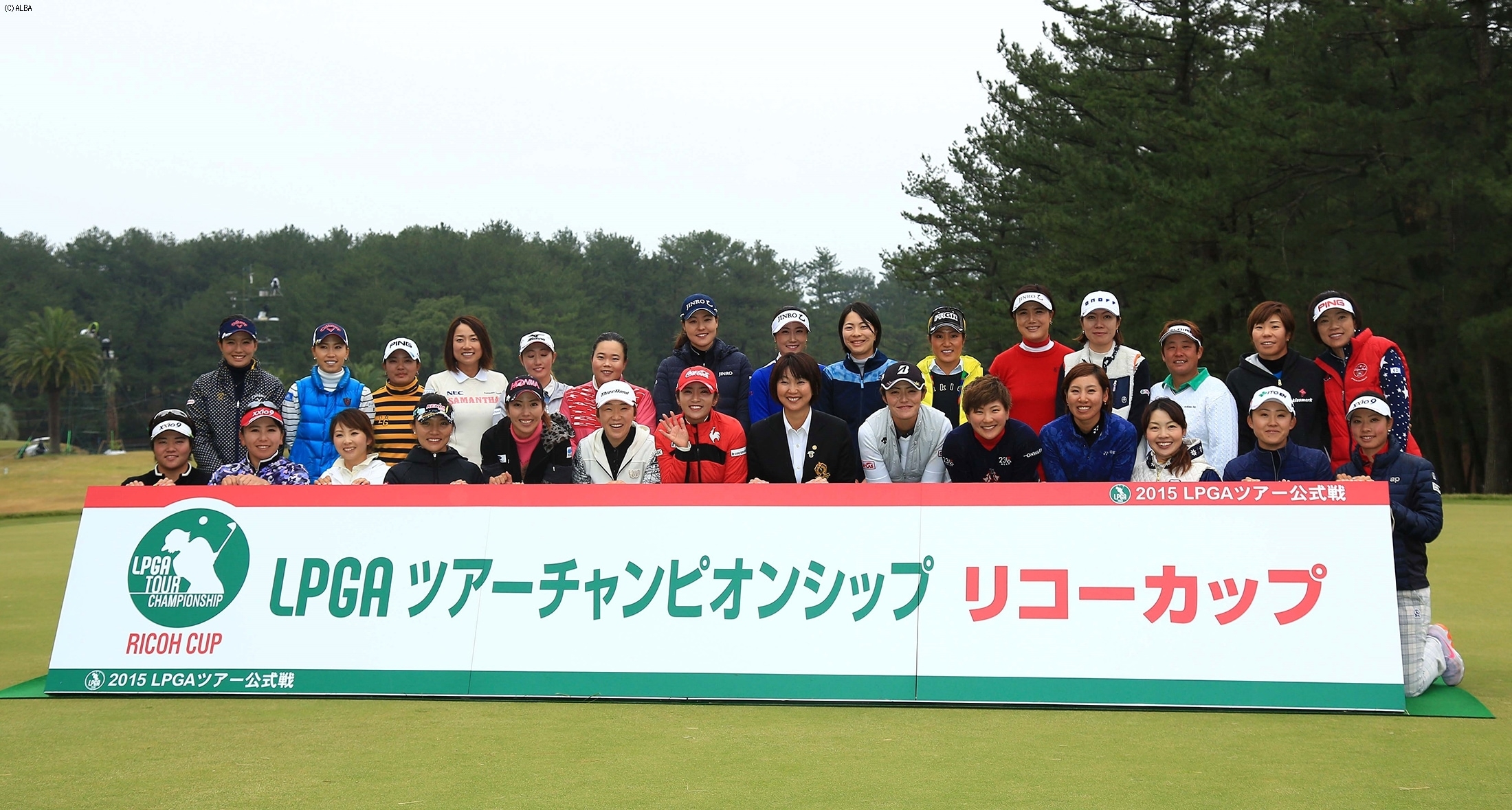 賞金ランク上位と優勝者が出場した最終戦が終了 賞金ランキングが確定した（撮影：米山聡明）