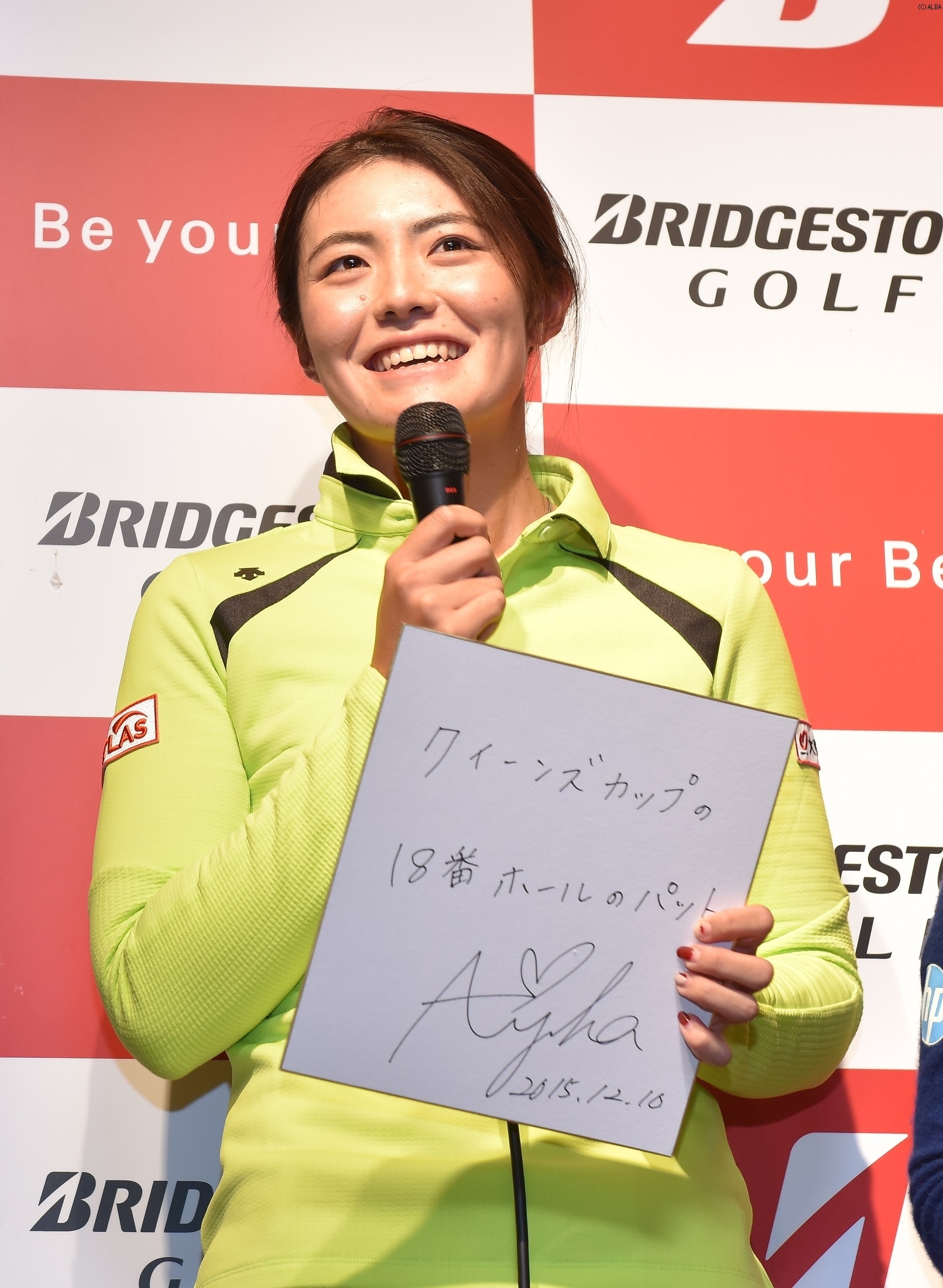 ゴルフ人生最高の瞬間は先日の“あのパット”（撮影・山代厚男）（撮影：ALBA）
