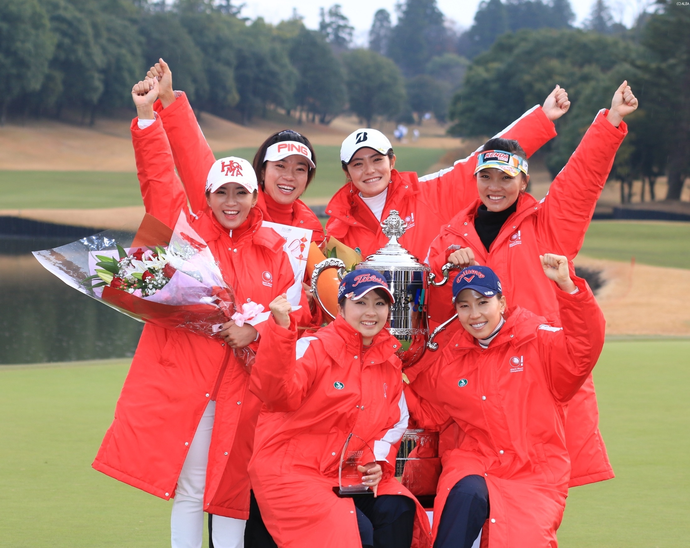 逆転で2連覇を達成したLPGAチーム（撮影：ALBA）