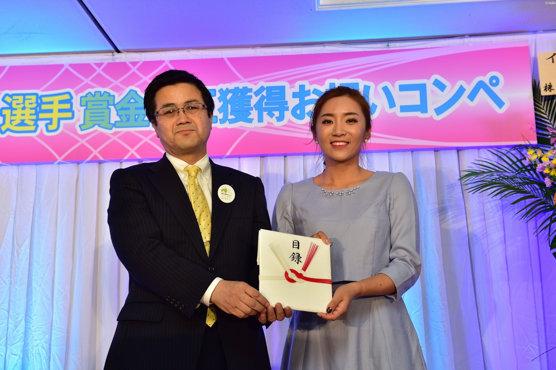 女王イ・ボミ、感謝の気持ちを込めて福島へ寄付！（撮影：岩井康博）