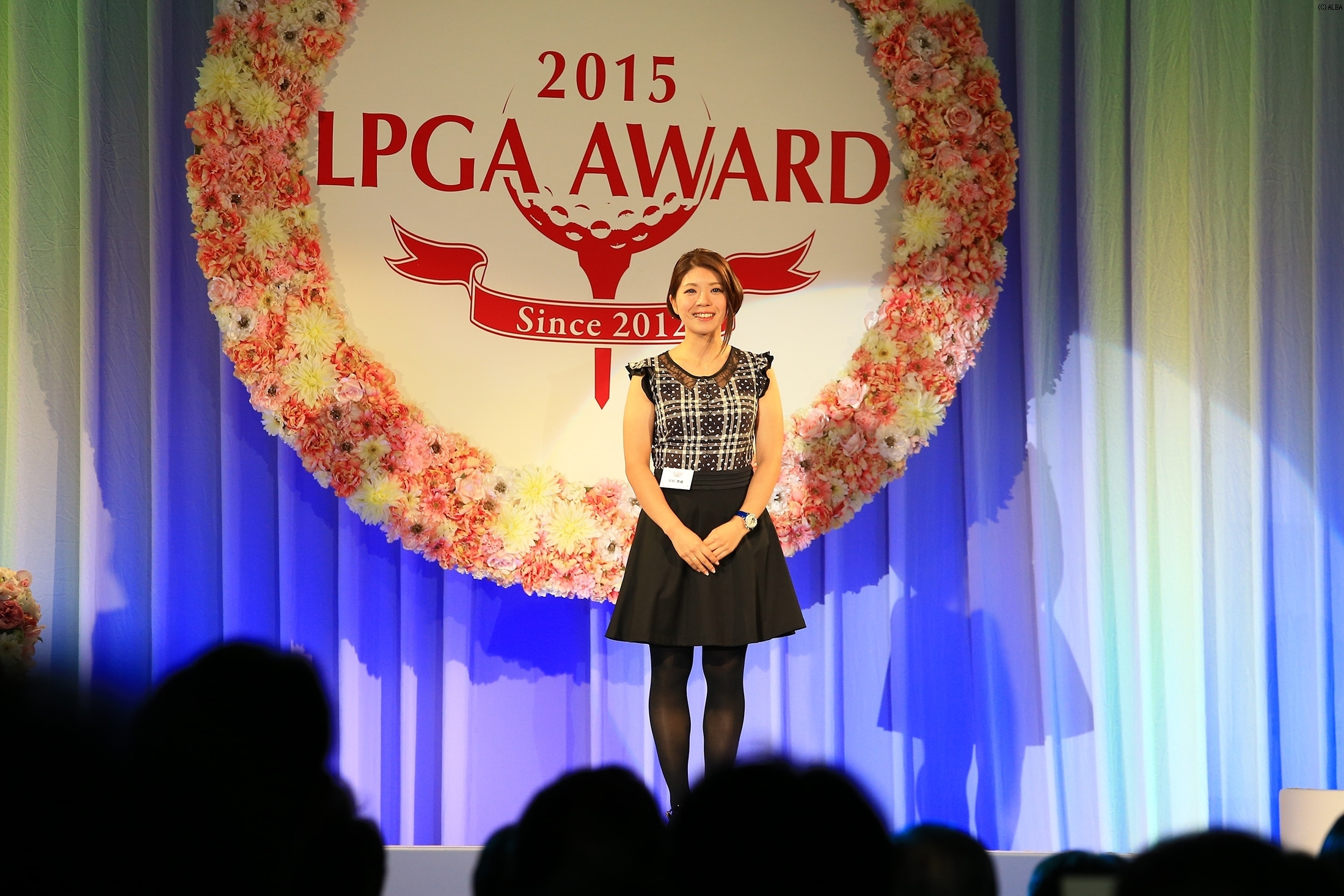 LPGAアワード2015に姿を見せた中村香織（撮影：福田文平）