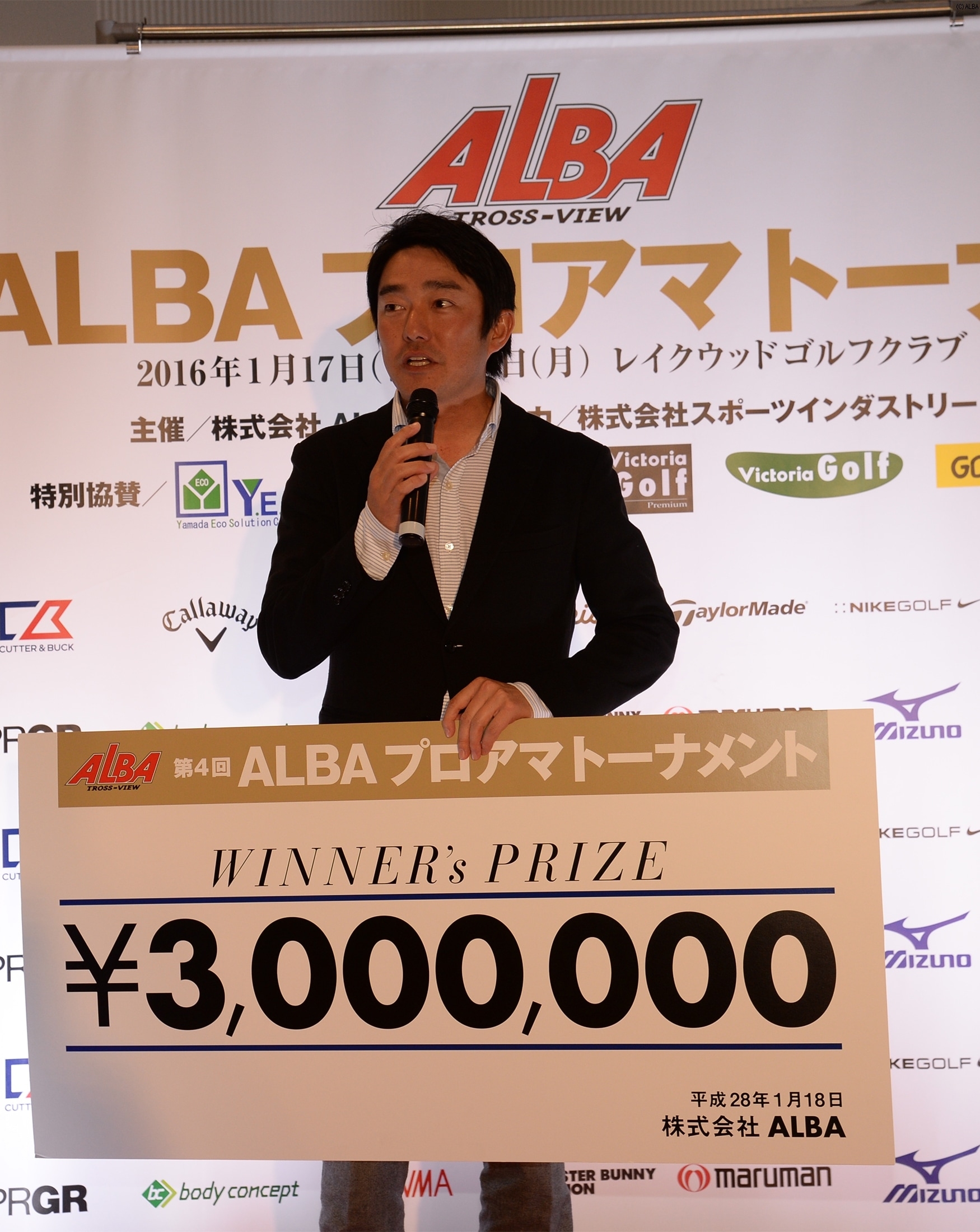 優勝賞金を手に喜びを語る山下和弘（撮影：高木昭彦）