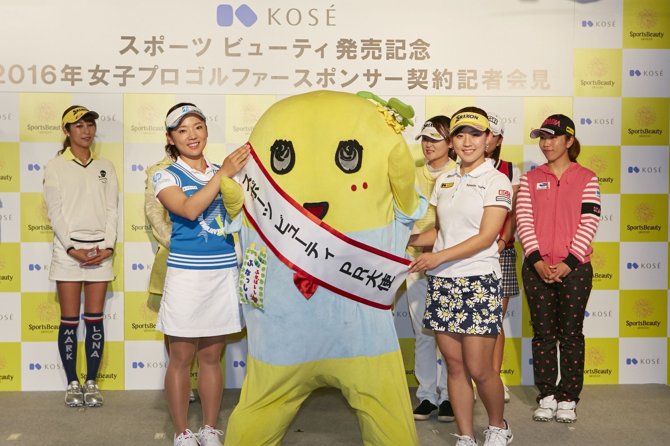 記者発表に有村智恵、香妻琴乃ら9選手が登場