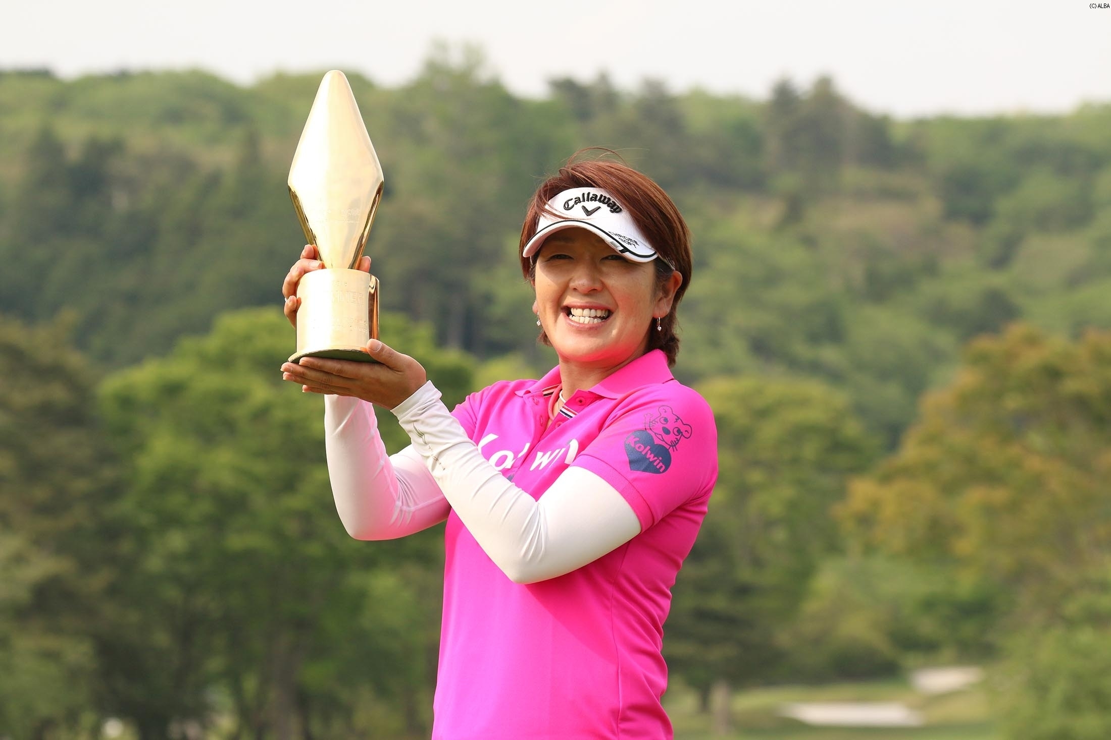 福嶋浩子がツアー初優勝で姉妹V達成（撮影：ALBA）