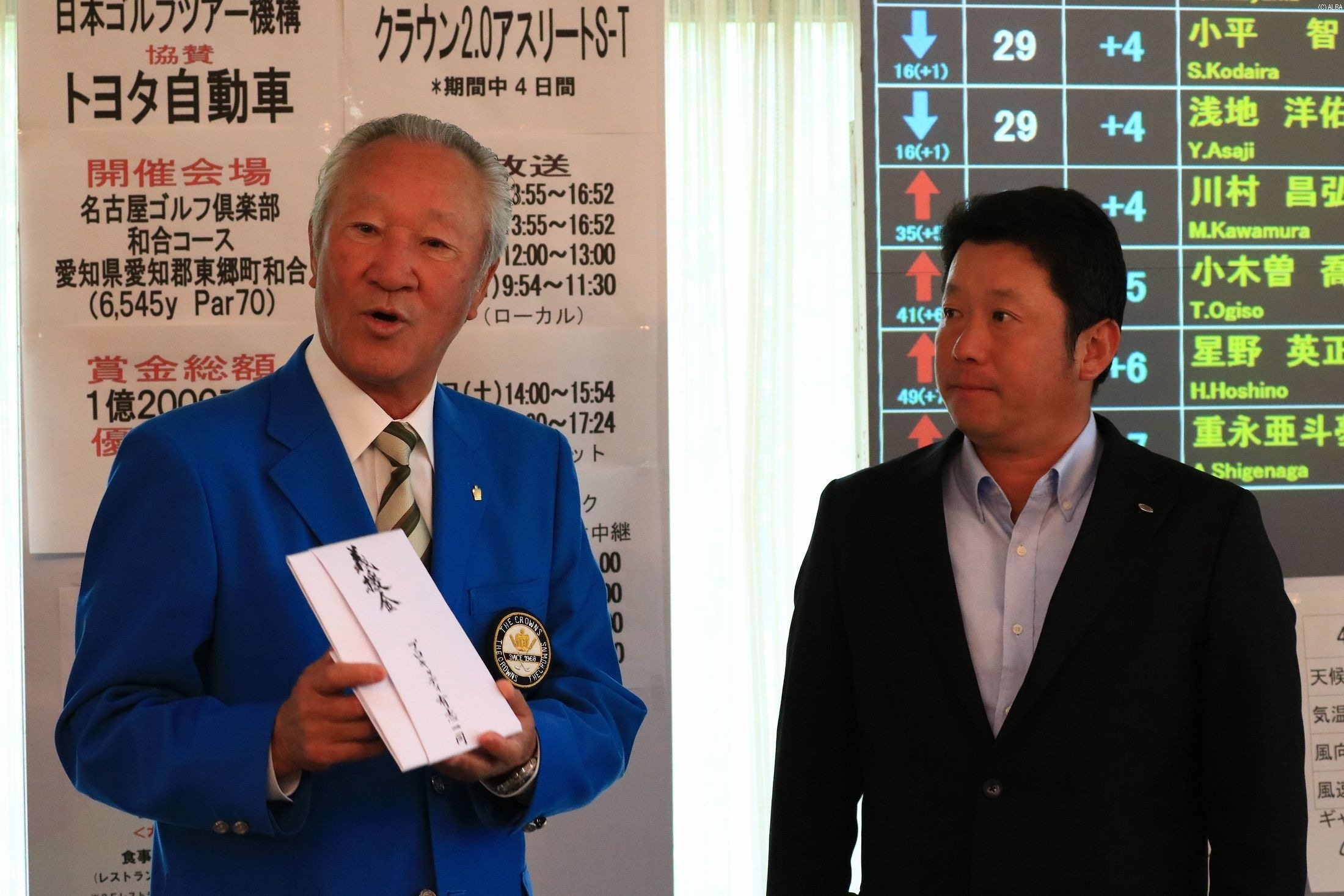 青木会長（左）とキャディ有志代表、小岸氏（撮影：ALBA）