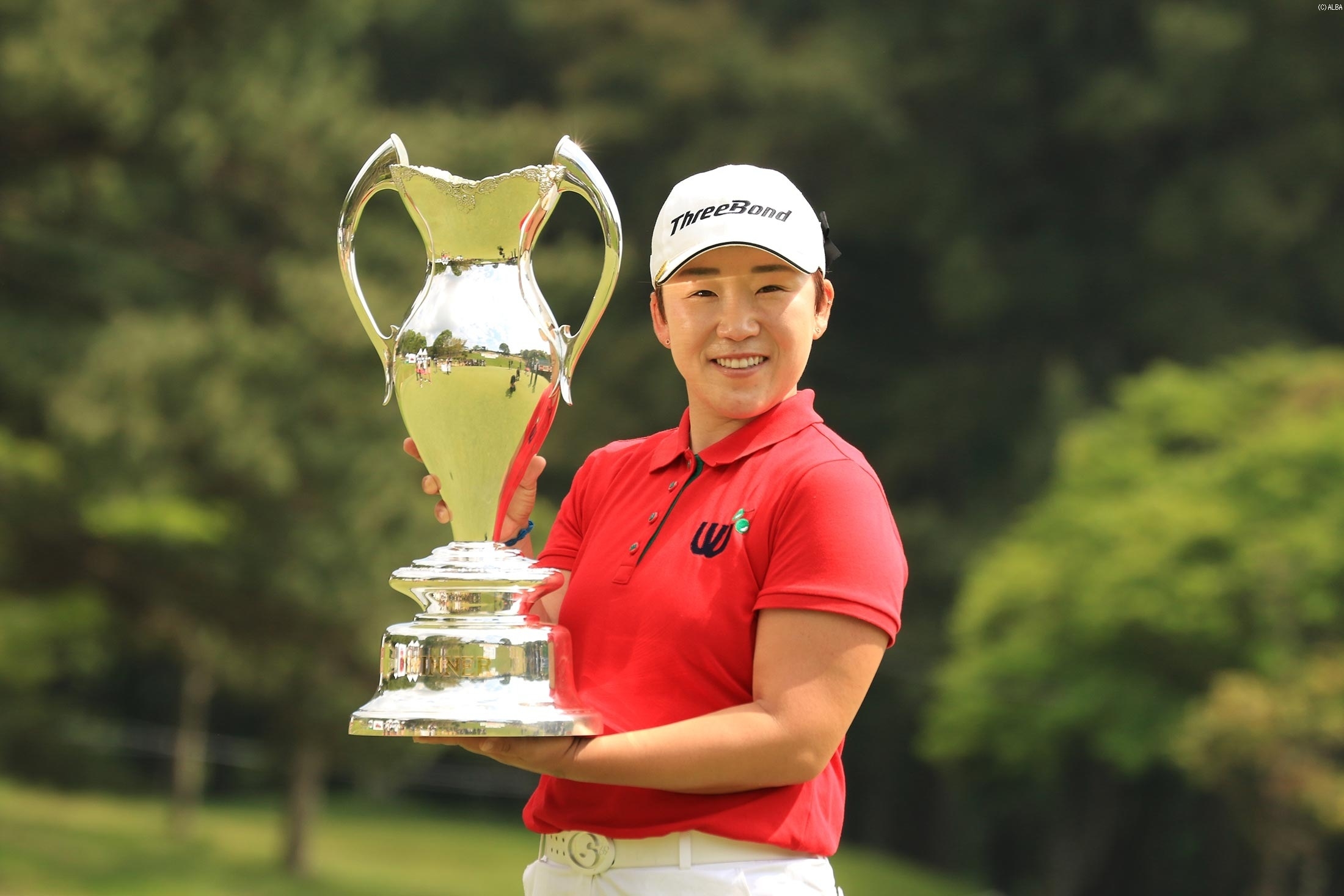 最終日に“68” 申ジエが今季初優勝(撮影:ALBA)