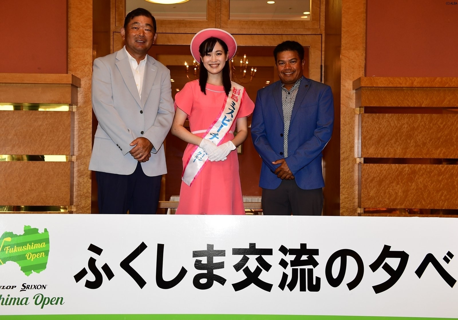 ミスピーチと昨年覇者P・マークセンと記念撮影する中嶋（撮影：上山敬太）