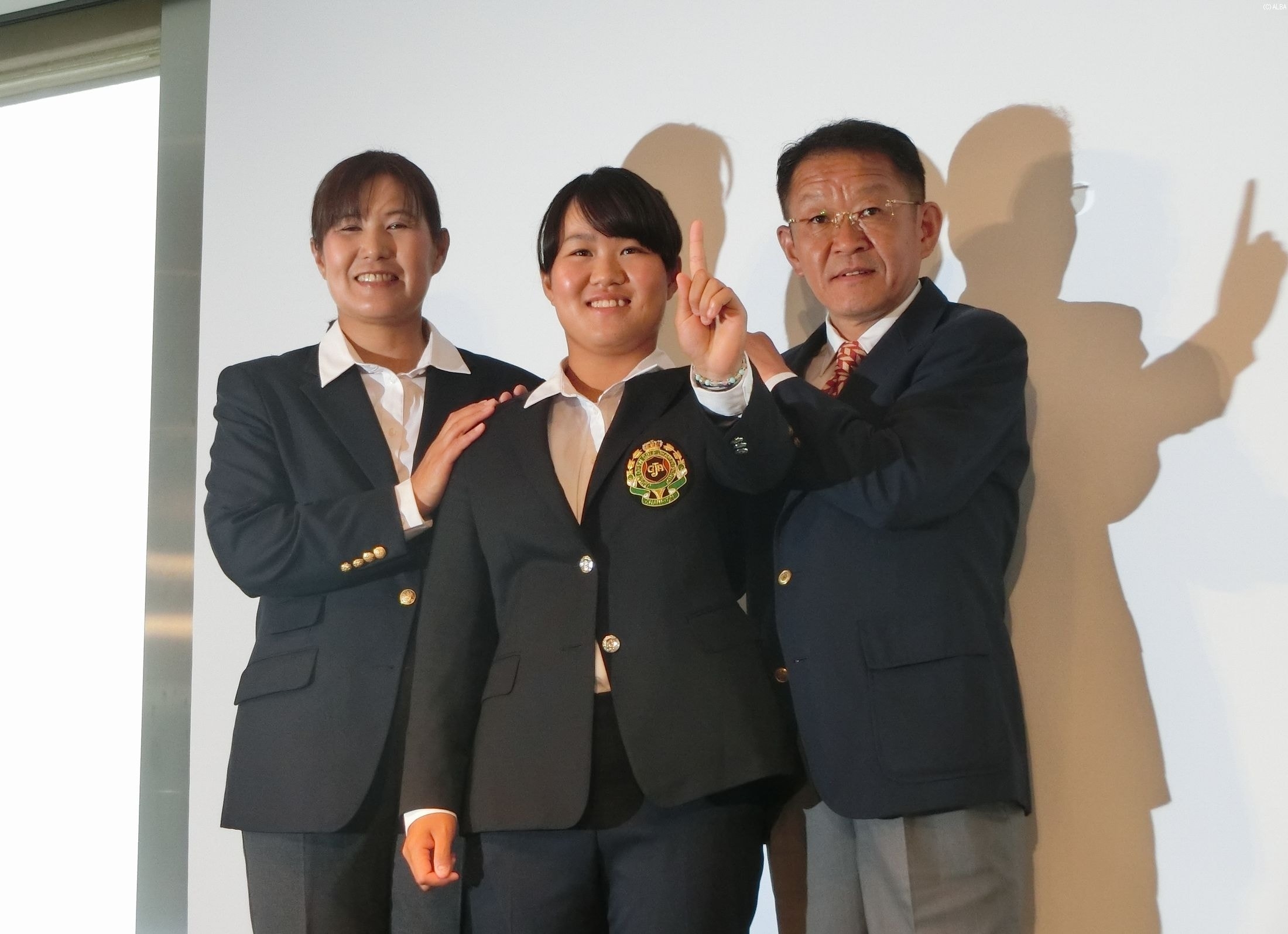 一番になる！両親と共にポーズを決める畑岡奈紗（撮影：ALBA）