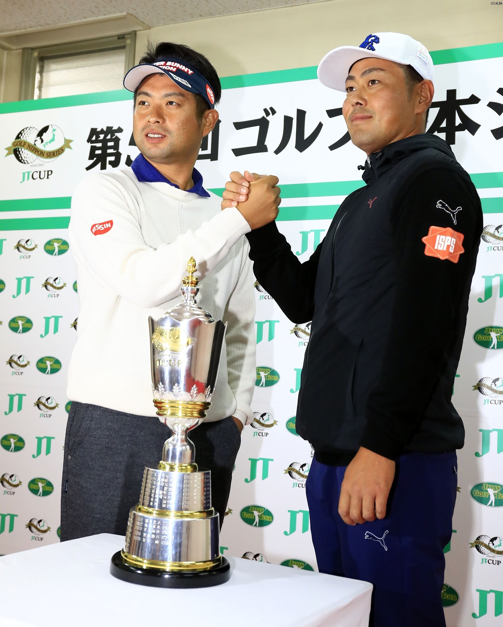 賞金王を争う池田勇太(左)と谷原秀人が互いの健闘を誓った（撮影：福田文平）