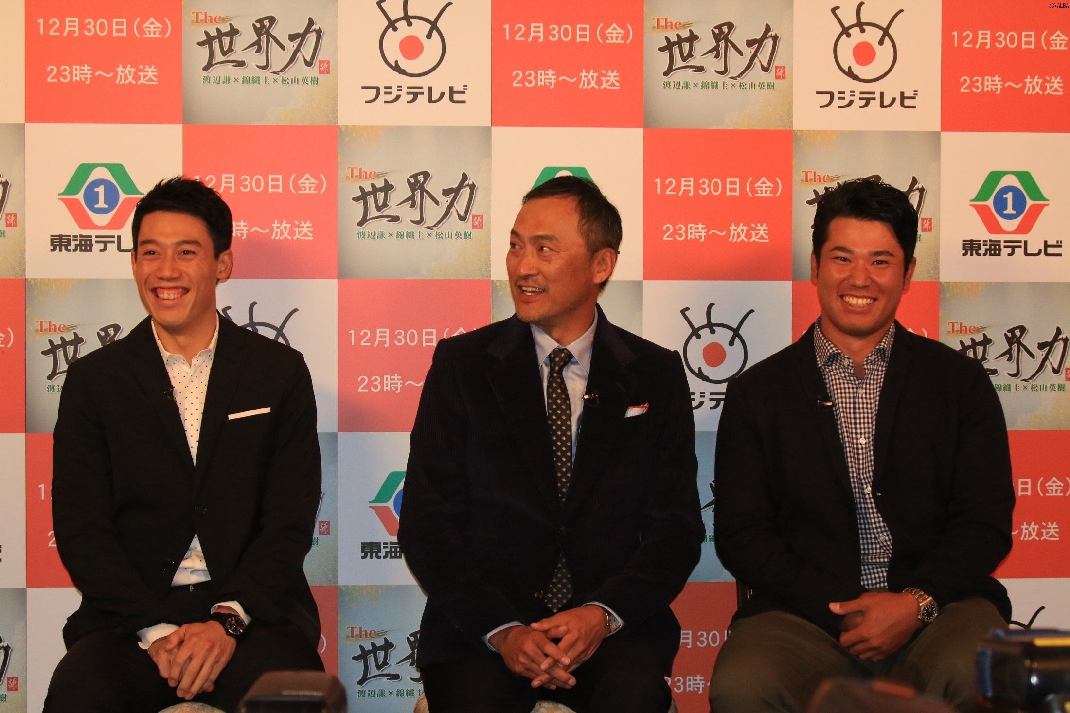 渡辺謙の導きで初めて顔を合わせた松山英樹と錦織圭（撮影：秋田義和）