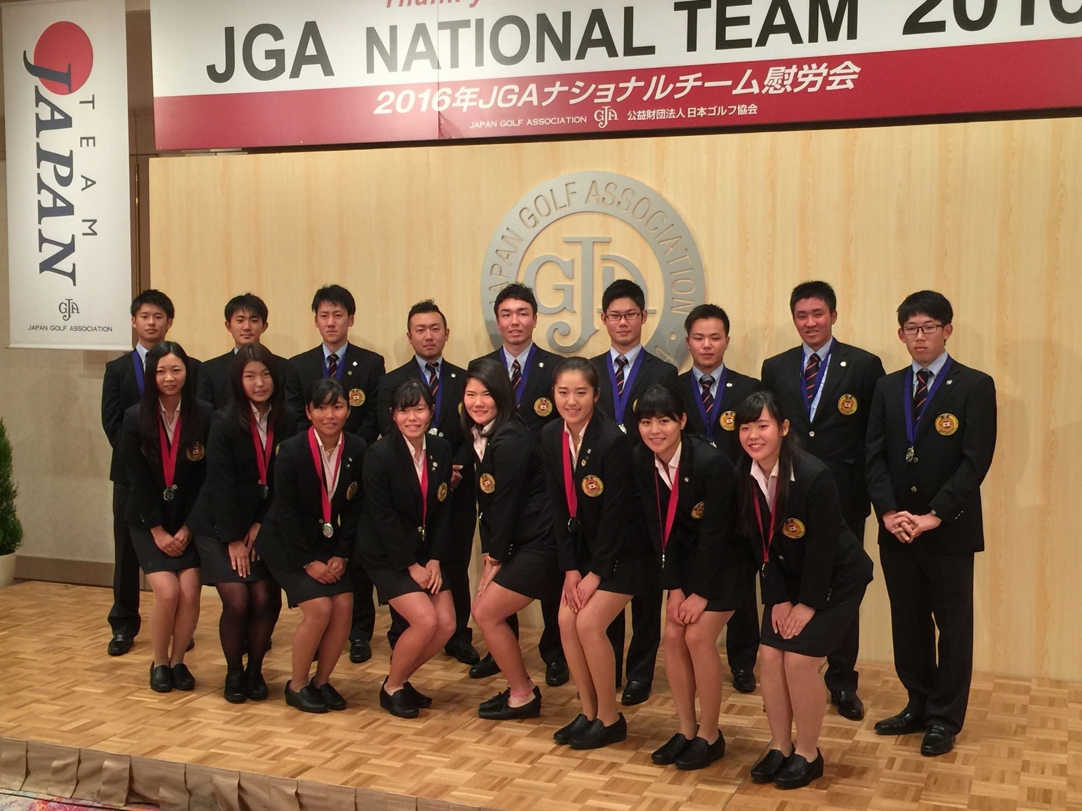 JGAの2016年度ナショナルチーム集合写真