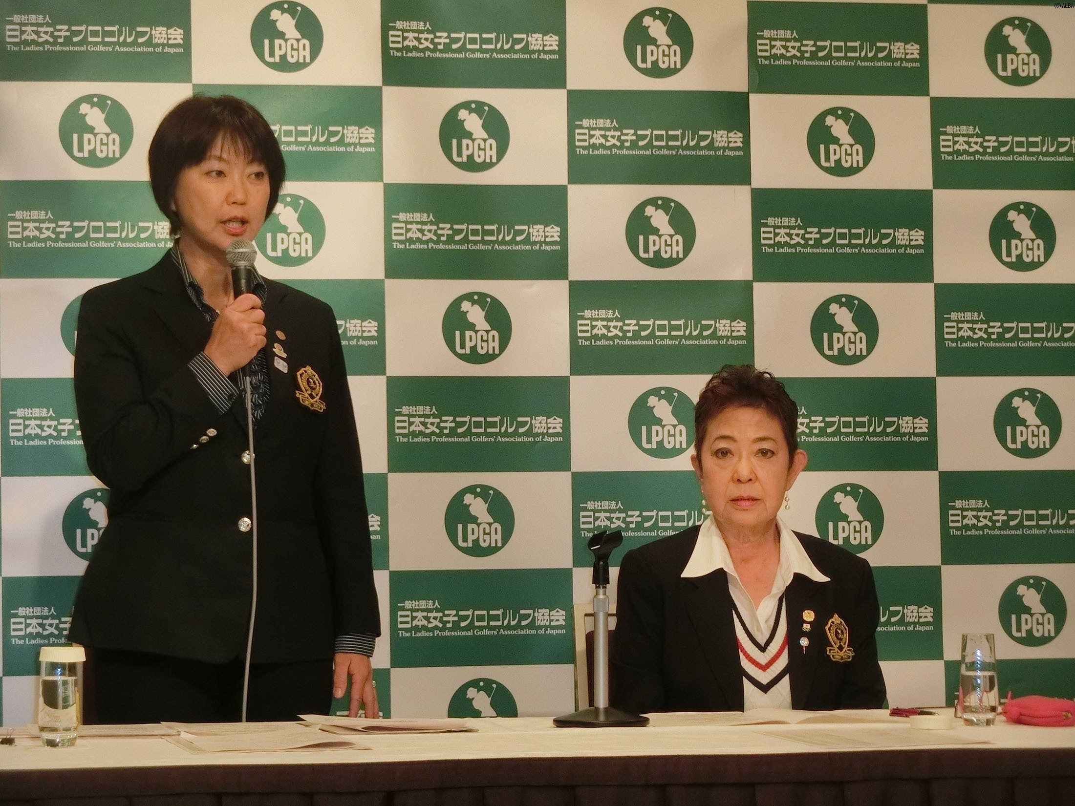 LPGA会長の小林浩美(左)と副会長の鈴木美重子（撮影：秋田義和）