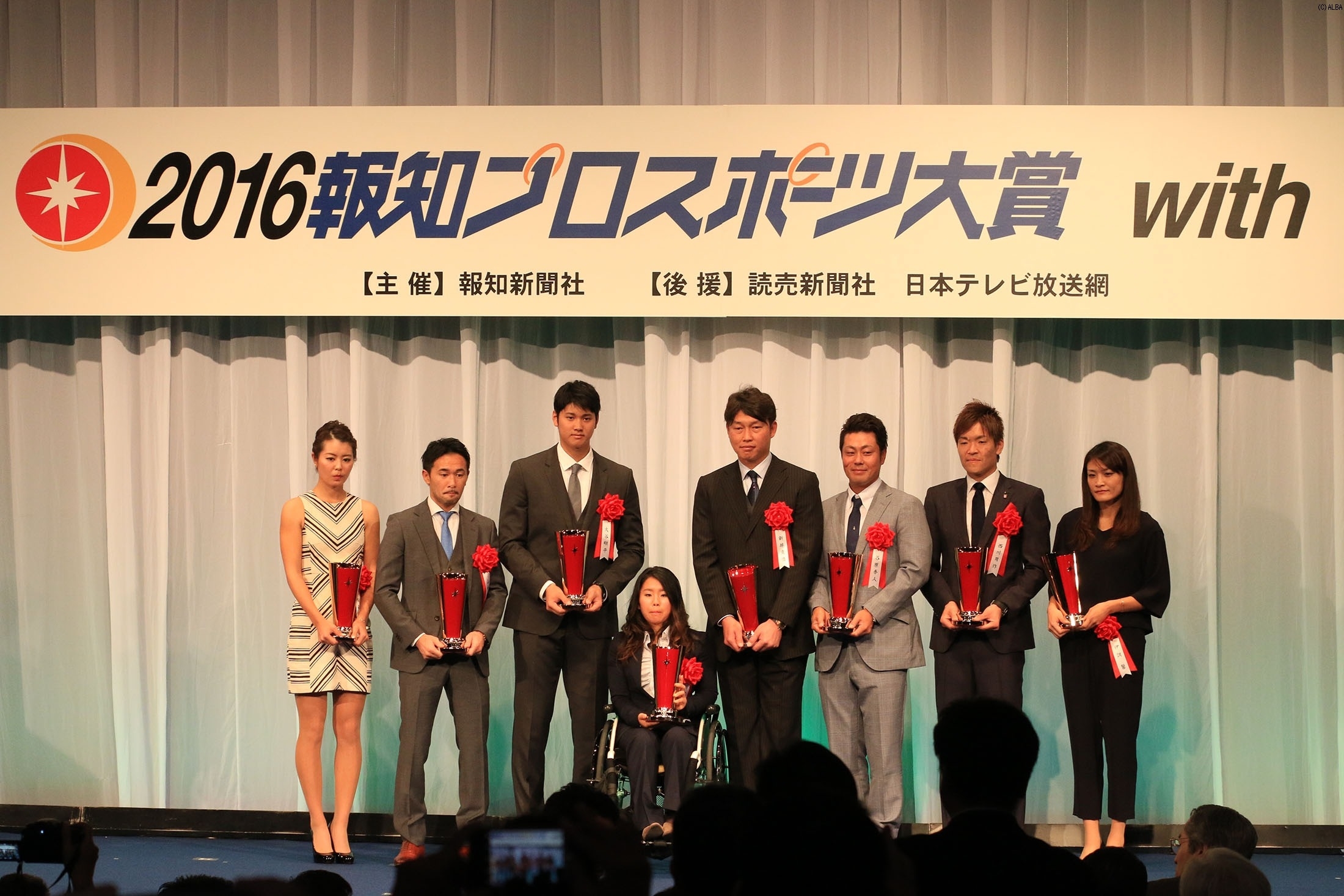 『2016報知プロスポーツ大賞』で松森彩夏はフレッシュ賞に選ばれた（撮影：秋田義和）