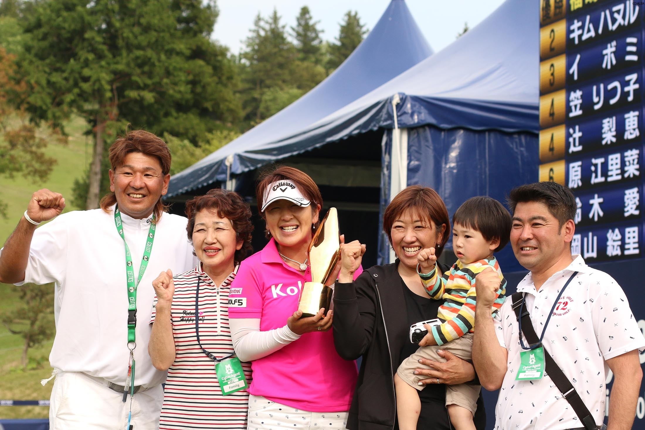 福嶋浩子の優勝は家族全員に涙をもたらした（撮影：ALBA）
