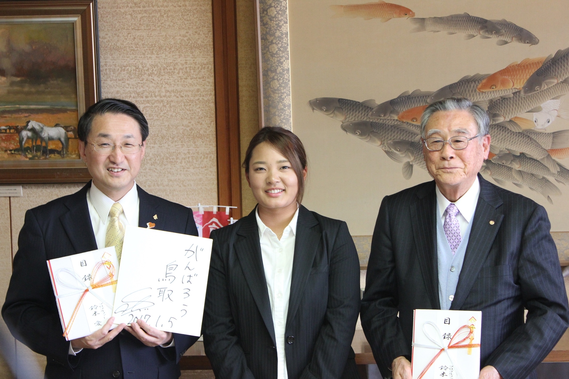 左から平井鳥取県知事、鈴木愛プロ、安住鳥取県ゴルフ協会会長