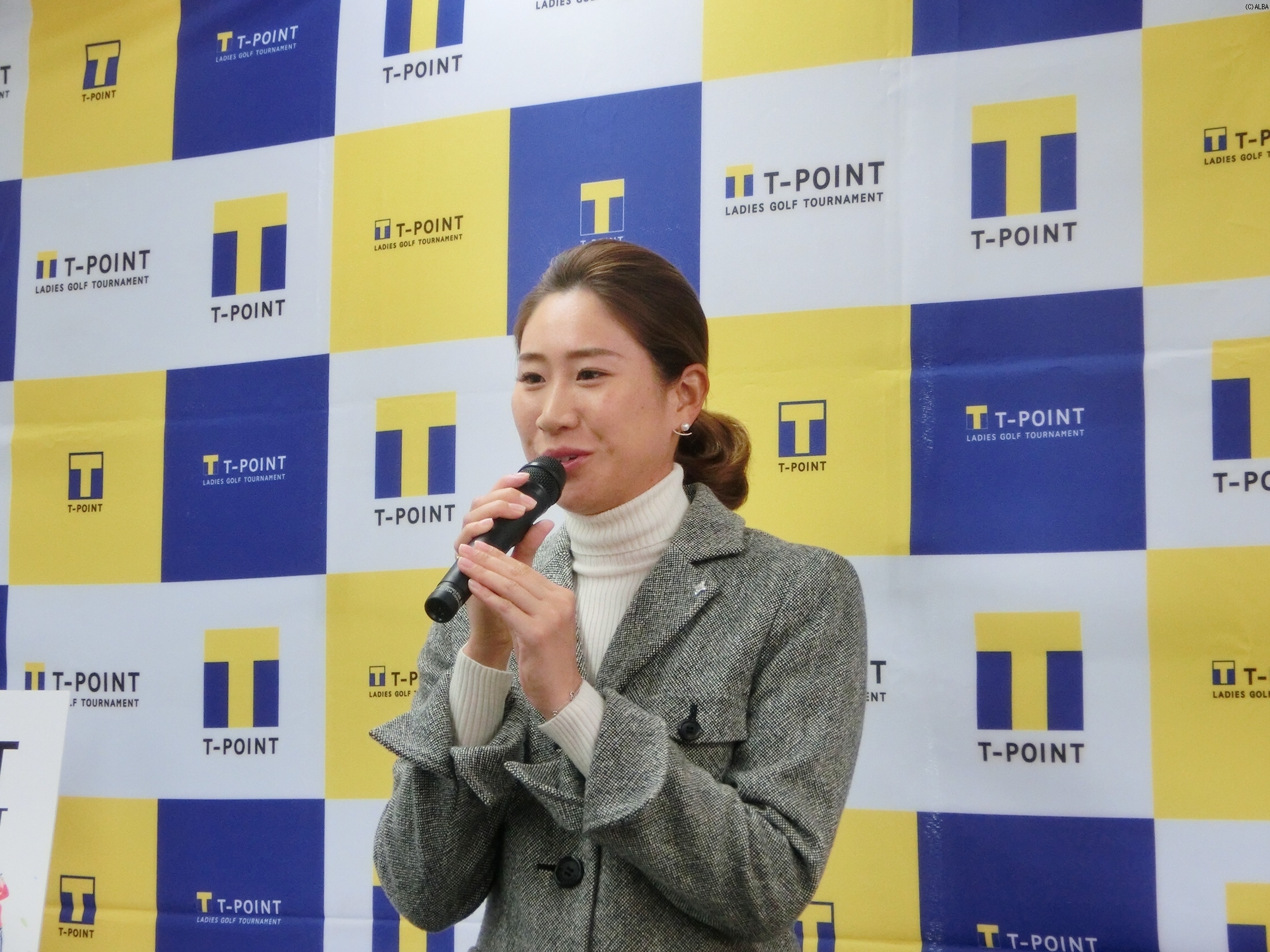 記者会見で今季の目標である「必勝」を掲げた木戸愛（撮影：秋田義和）