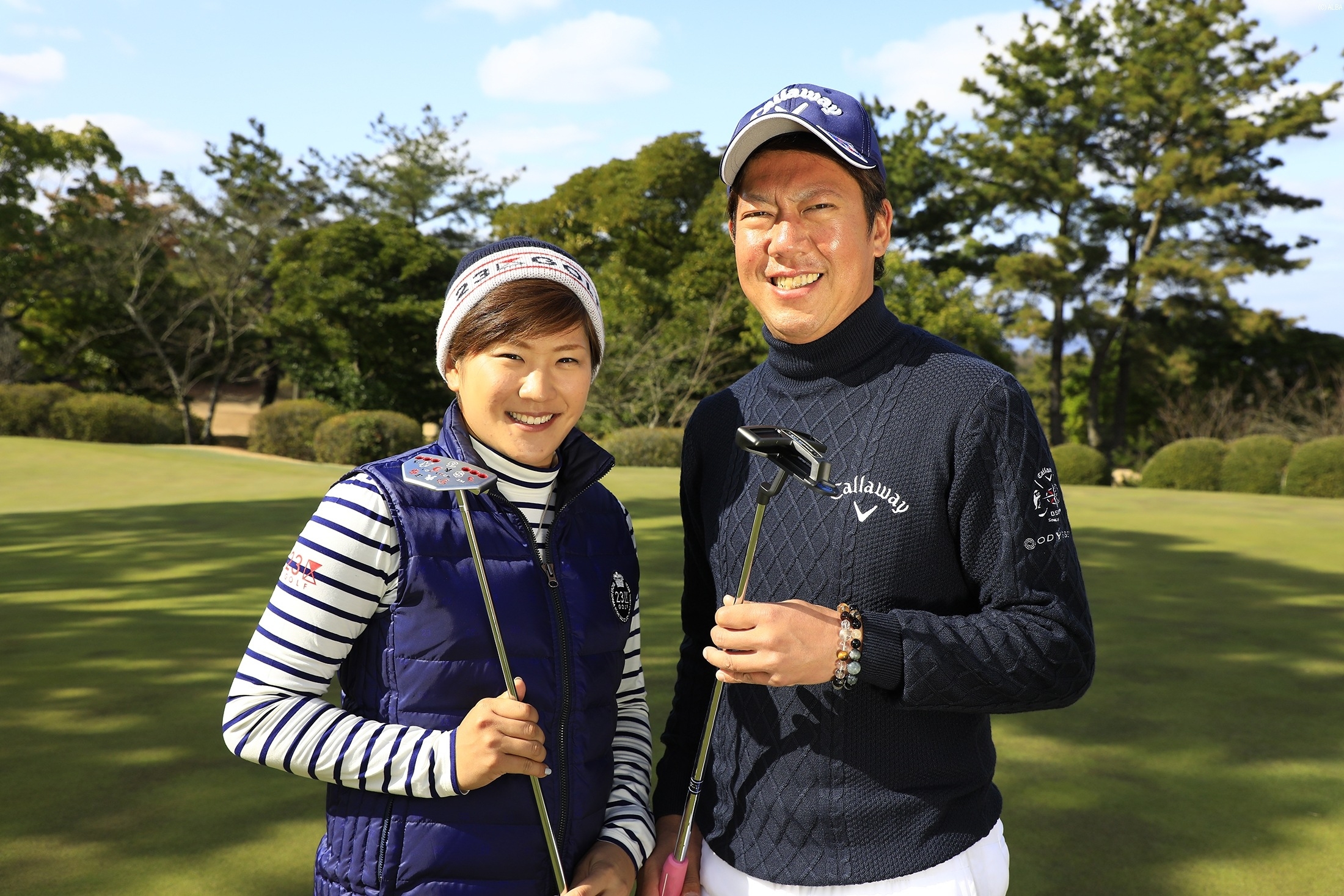 南秀樹氏と笑顔を見せる成田美寿々（撮影：米山聡明）