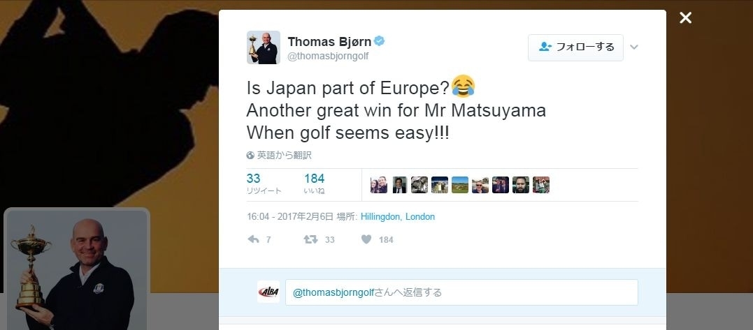 ビヨーンのツイッターのスクリーンショット