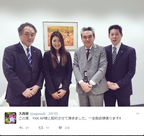 大西葵のツイッターより　意気込みを新たにツアーを戦っていく