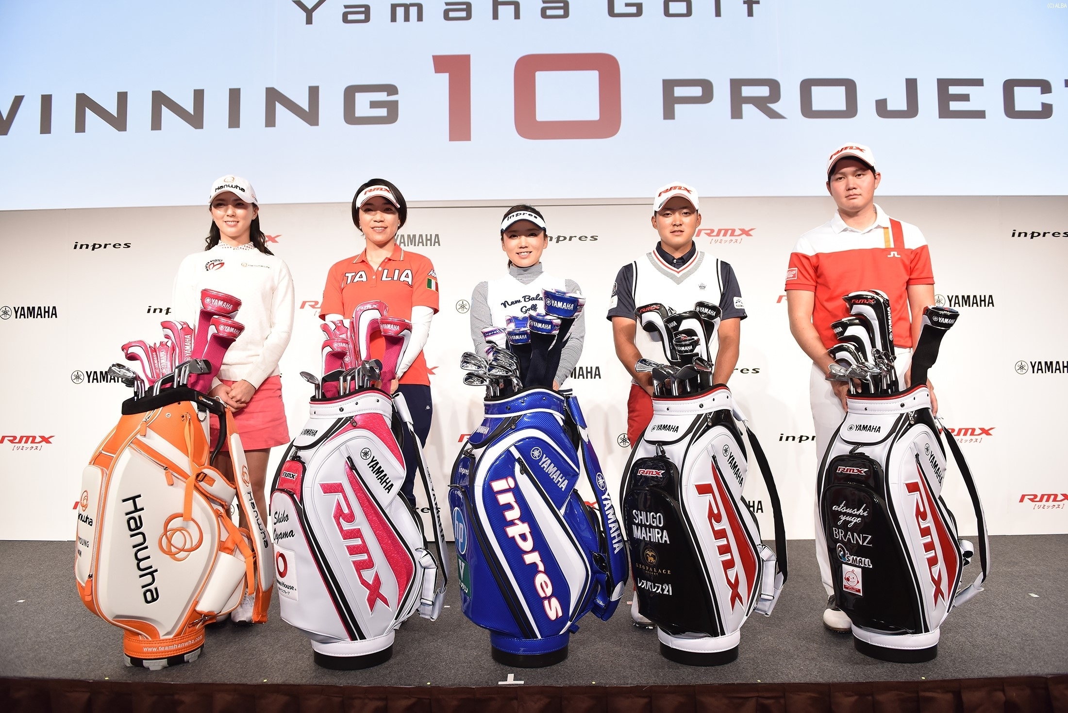 新たにヤマハと契約した5人、左からユン・チェヨン、大山志保、有村智恵、今平周吾、弓削淳詩（撮影：山代厚男）