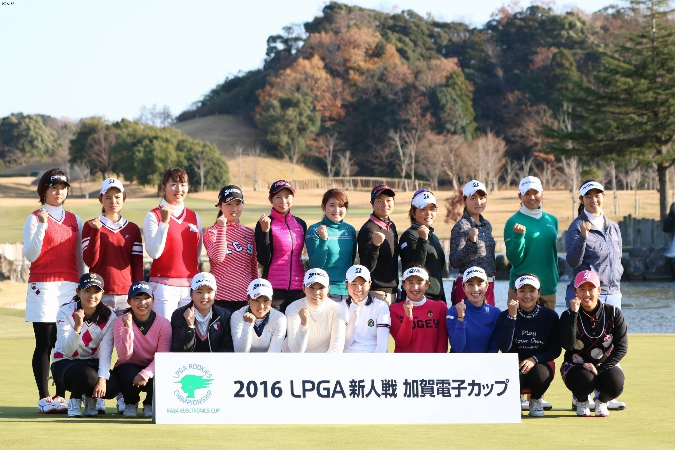 ルーキーたちによる熱戦！LPGA新人戦（撮影：小路友博）