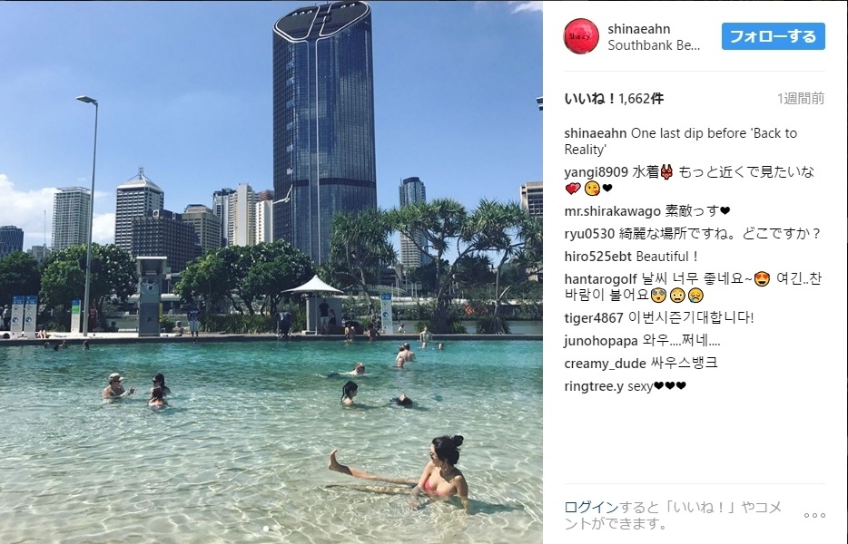 オーストラリアでの水着写真もアップしているシンエ 日本語のコメントもちらほらみられる（インスタグラムより）