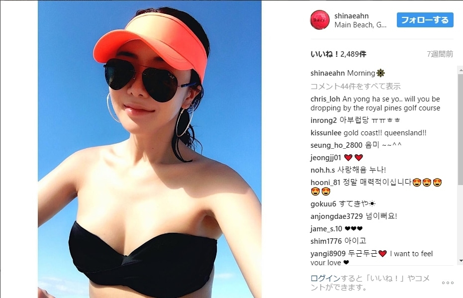 æ°´çåçãã¢ããããäººæ°ãã­ã¯ãã¤æ¥ãã®ï¼ æ¥æ¬èªã®ã³ã¡ã³ããã¡ãã»ãã¿ãããï¼ã¤ã³ã¹ã¿ã°ã©ã ããï¼