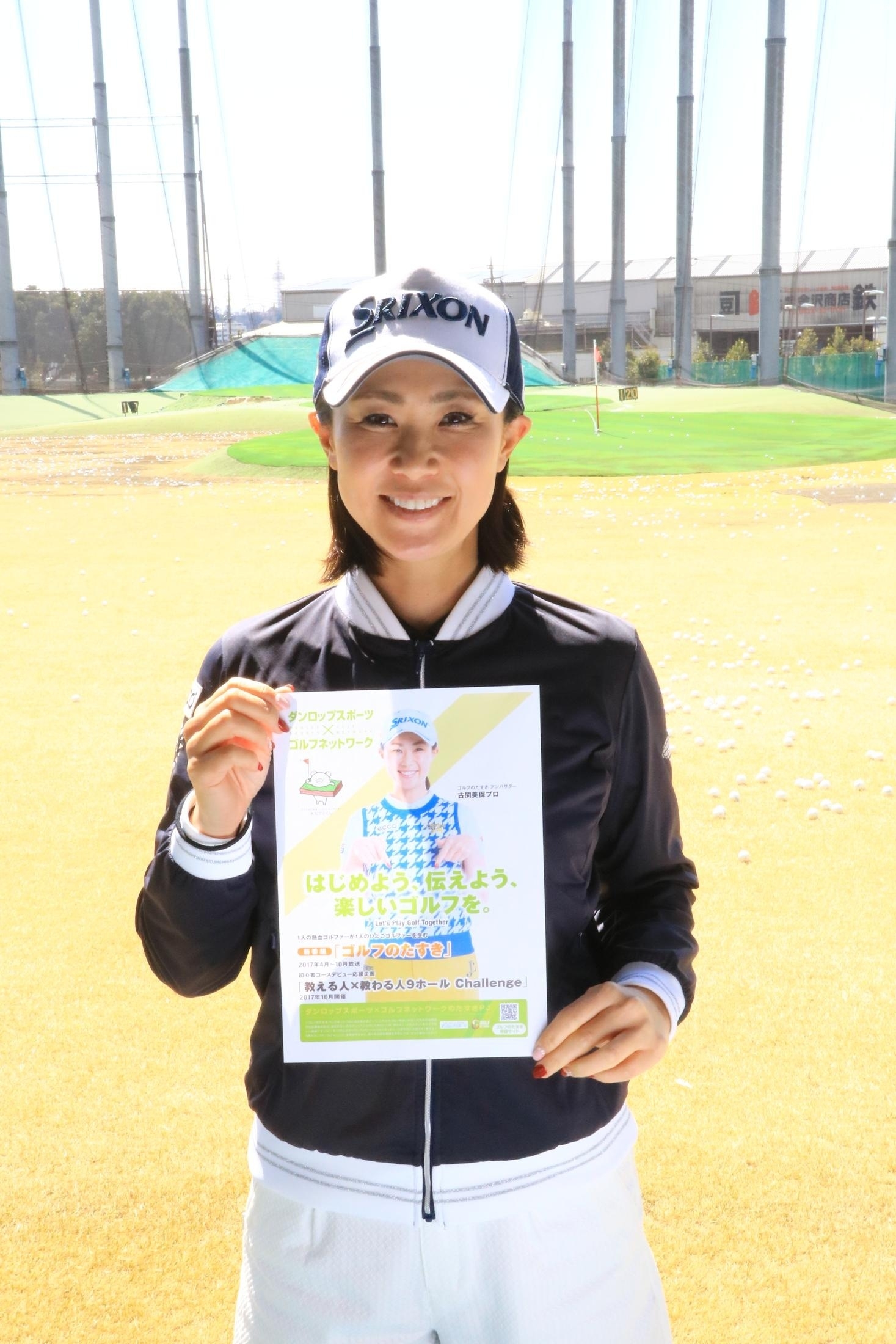 新婚の古閑美保が収録に参加（撮影：ALBA）