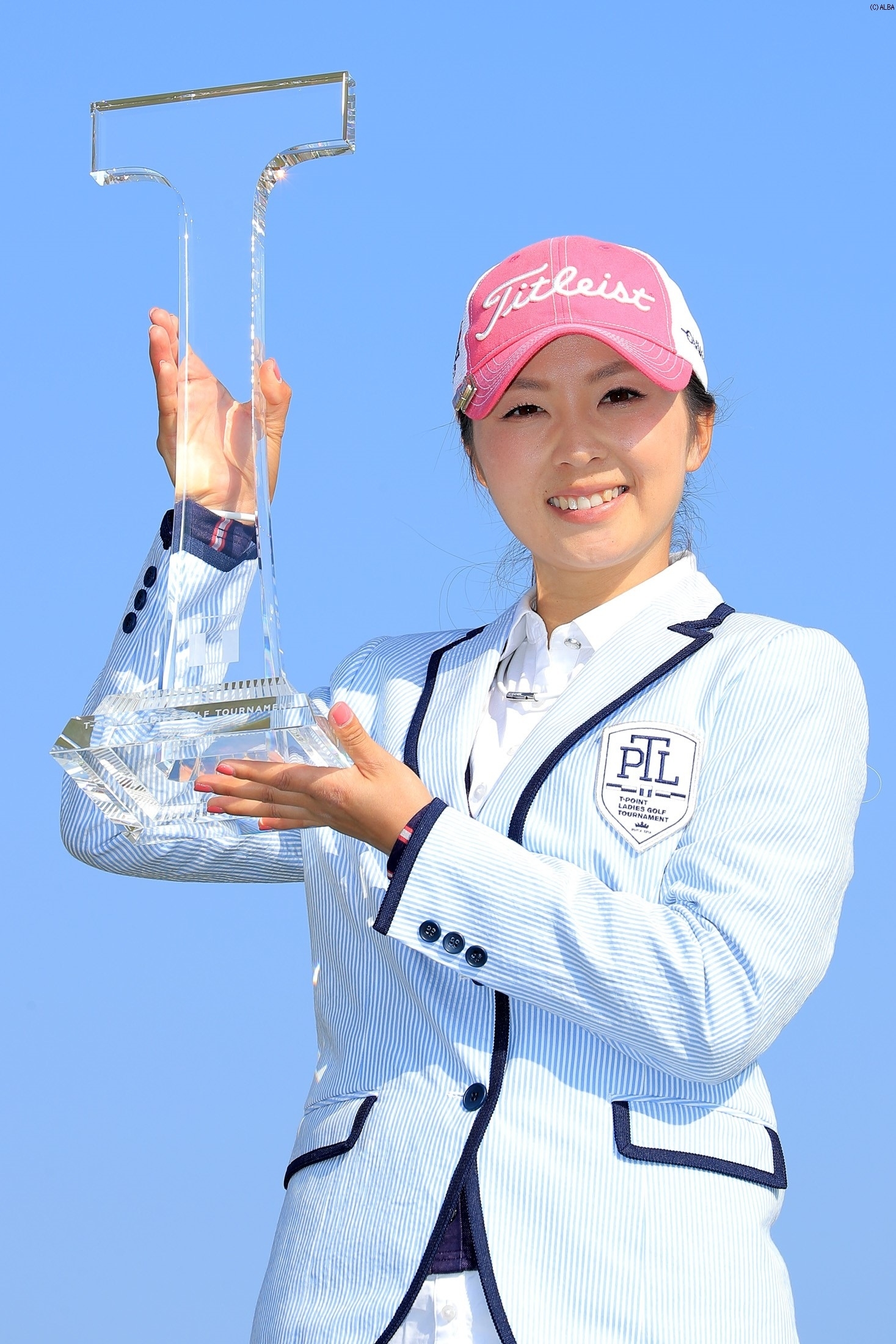 自身2度目の完全Vで通算3勝目を挙げた菊地絵理香（撮影：鈴木祥）