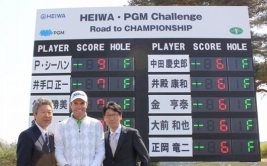チャレンジトーナメントで優勝を飾ったポール・シーハン