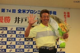 凱旋した井戸木、メジャーチャンプになっても親しみやすいキャラは健在!(撮影:福田文平)