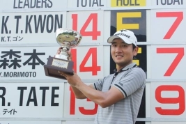優勝したK・T・ゴン<写真提供:JGTO>