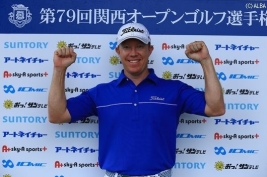 ツアー2勝目を挙げたブラッド・ケネディ(撮影:岩本芳弘)