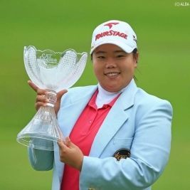 苦難を越え、1年ぶりの優勝のアン・ソンジュ!(撮影:米山聡明)