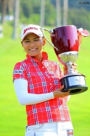 20勝目を飾った横峯さくら!今後どのくらい勝つのか!(撮影:ALBA)