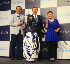 中嶋常幸と横峯さくらが『ゼクシオ エイト』をPR!(撮影:福田文平)