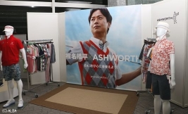 俳優・椎名桔平さんをブランドアンバサダーに起用しさらなるファン層拡大を目指す「アシュワース」(撮影:ALBA)