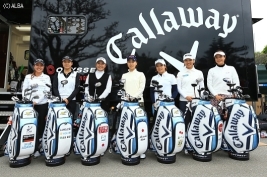 集合したキャロウェイ契約選手 左から浅間、藤田、佐伯、上田、大江、テレサ・ルー、下村(撮影:岩本芳弘)