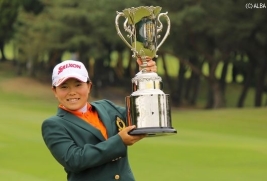 15歳アマ勝みなみ、国内ツアー史上最年少記録を樹立(撮影:ALBA)