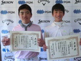 11-12歳の部で優勝した三田真弘(左)と杉浦悠太(右)(写真提供:IJGA)