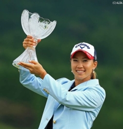 3年ぶりのツアー優勝を果たした上田桃子(撮影:米山聡明)
