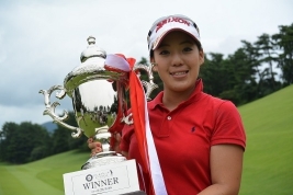 プロデビュー戦でいきなり初勝利を挙げた北村響(写真提供:LPGA)