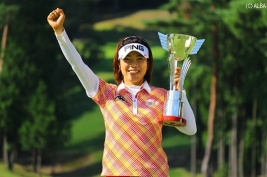 大山志保、完全優勝で今季初優勝!(撮影:ALBA)