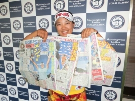 20歳でメジャー覇者となった鈴木愛(画像提供:大会事務局)