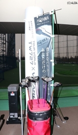 ヘッドだけでなくシャフトも豊富なバリエーションから選べる(撮影:ALBA)