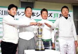 賞金ランク上位4人がカップを前に記念撮影!(撮影:上山敬太)