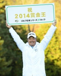 小田孔明が今季の賞金王!満面の笑顔で記念撮影!(撮影:上山敬太)
