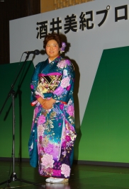 艶やかな着物姿で登場した酒井美紀(撮影:ALBA)