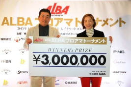 3代目チャンピオンに輝いた室田淳と佐藤靖子(撮影:福田文平)
