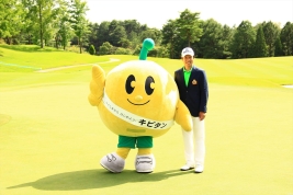 表彰式には福島県の復興シンボルキャラクター・キビタンも参加